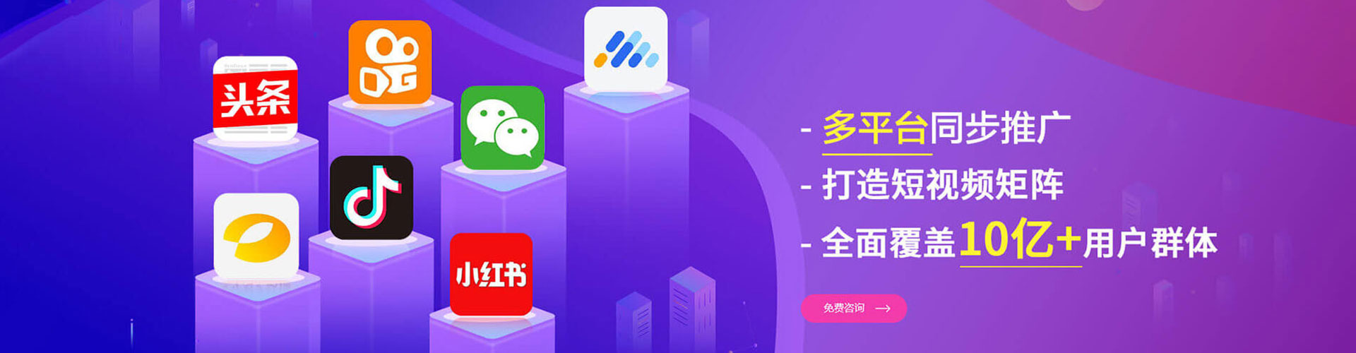 西青sem代运营