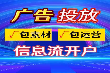 百度推广运营实战经验：如何精准投放广告