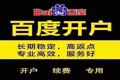 案例分享：信息流广告投放助力电商