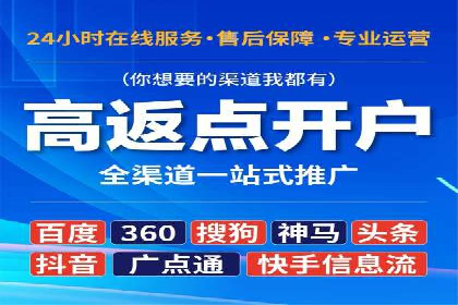 新闻资讯类APP信息流广告营销案例解析