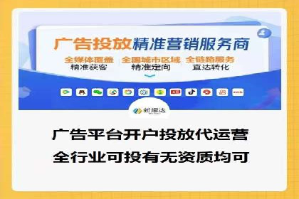 揭秘今日头条信息流广告：一则成功案例的背后